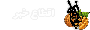 اقطاع خبر | رسانه خبری مردم بافت | پایگاه خبری تحلیلی اقطاع خبر | منبع خبری شهرستان بافت | جدیدترین اخبار شهرستان بافت
