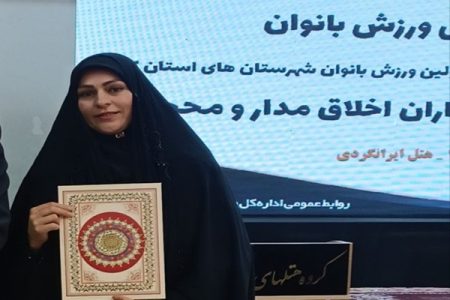 هموارسازی مسیر موفقیت ورزشکاران با قدرت حجاب