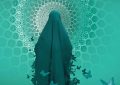 آرامش، ارمغان حجاب است
