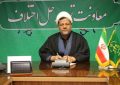 قاتل نادم در بم از قصاص رهایی یافت