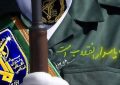 سپاه سپر بلای مردم، نظام و انقلاب است