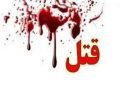 پایان تلخ اختلاف خانوادگی در رابر