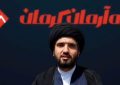 ‌ایران با هوشمندی مسیرهای مختلف را بررسی می‌کند