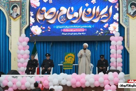 جشن میلاد امام رئوف (ع) در شهربابک