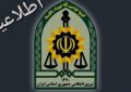 ماجرای خودسوزی فردی در شهربابک