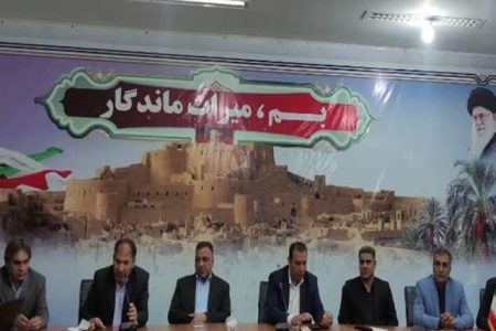 سند گردشگری بم تدوین می‌شود