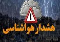 افت کیفیت هوا به سبب افزایش غلظت آلاینده‌ها