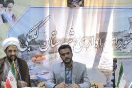 لزوم برنامه عملیاتی مدیران برای تحقق شعار سال