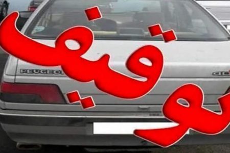 توقیف ۴۰ خودروی متخلف در کهنوج