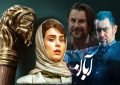 سریال آبان حتی مخاطب عام را هم پس می‌زند