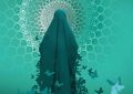 حجاب مسیر موفقیت را هموار می‌کند