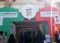 افتتاح کارخانه نوآوری کرمان با حضور وزیر کشور