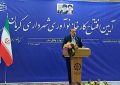 راه‌اندازی آکادمی هوش مصنوعی در کارخانه نوآوری کرمان