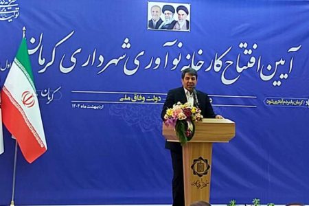 افتتاح و کلنگ‌زنی ۹ هزار میلیاردی در کرمان