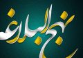 آرزوهای دست نیافتنی