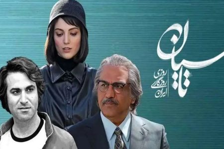 تاسیان حاصل نظارت ناقص ساتراست
