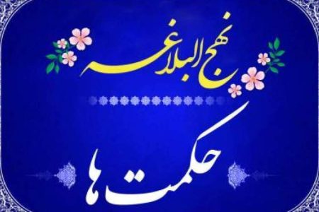 رفع غم و گرفتاری از مردم