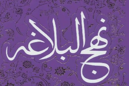 ترس از نافرمانی خدا