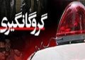 رهایی گروگان هرمزگانی پس از ۳ ماه
