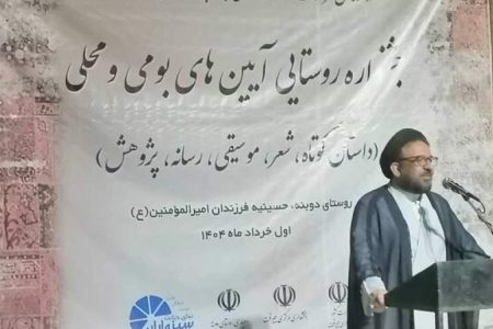 تحقق عدالت فرهنگی روستا به روستا در کرمان