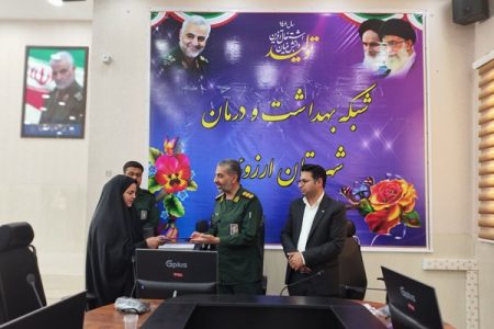 پایگاه شبکه بهداشت، تجلی همدلی بسیج و سلامت