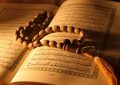 آیات نورانی ۱ تا ۱۹ سوره «انفطار»