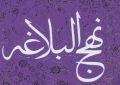 مغرور نشدن از ستارالعیوبی خدا