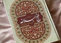 برتری نیکوکار بر کار نیکو