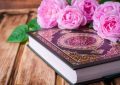 آیات نورانی ۱۱ تا ۲۲ سوره «البروج»
