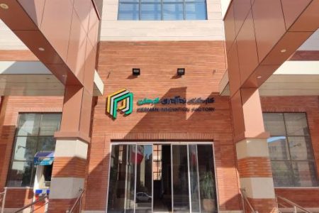 نجوم تا هوش مصنوعی، نقشه راه کودکان فردا