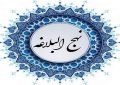 پندهایی ارزشمند به فرزند