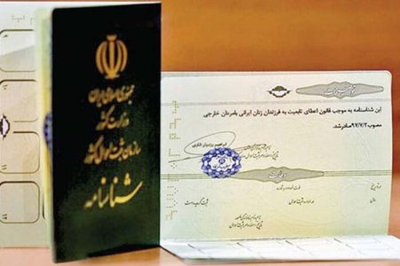 ثبت بیست‌وهشتمین فرزند جانباز کهنوجی در ثبت احوال