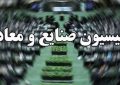 استدلال عجیب علیزاده برای ولخرجی از جیب بازنشستگان