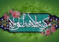 جزئیات برگزاری مراسم‌های عید غدیر در کرمان
