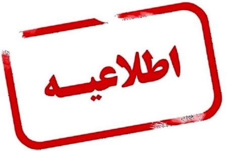 ادامه فعالیت ادارات کرمان با رعایت توصیه‌های بهداشتی