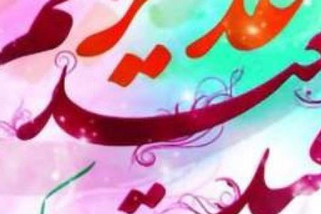 طبخ ۱۱هزار غذای گرم به مناسبت عید غدیر