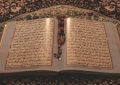 آیات نورانی ۱۱ تا ۱۵ سوره «الشمس»