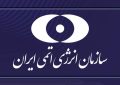 حمله به مجتمع غنی‌سازی نطنز آسیب جانی نداشت