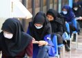 نحوه برگزاری آزمون‌های دانشگاه علوم پزشکی کرمان