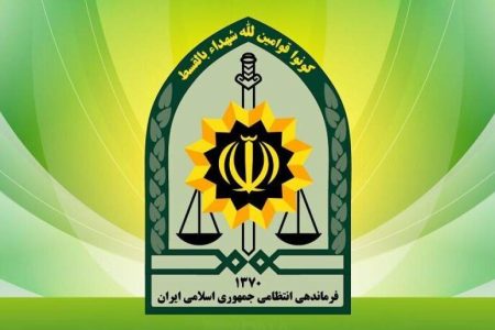 نحوه شناسایی خانه‌های تیمی