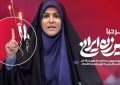 حرکت مجری شبکه خبر کشنده‌تر از موشک