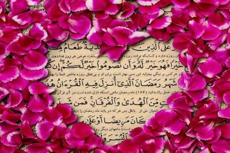 آیات نورانی سوره «القدر»