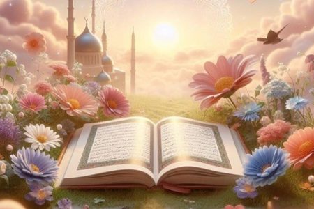 آیات نورانی «البینه»