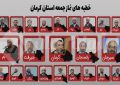 وقت تنبیه متجاوز است از صلح سخن نگویید