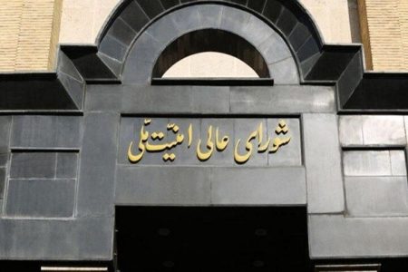 عوامل رژیم صهیونی تا یکشنبه خود را تحویل دهند
