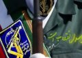 اسامی ۶ پاسدار شهید کرمانی اعلام شد