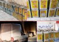 توقیف محموله روغن احتکارشده در زرند