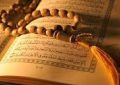 آیات نورانی سوره «والعصر»