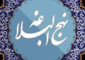 ثروت از عوامل شهوت | اقطاع خبر