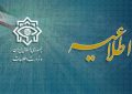 مصافی شدید در لایه‌های پنهان نبرد با صهیونیست